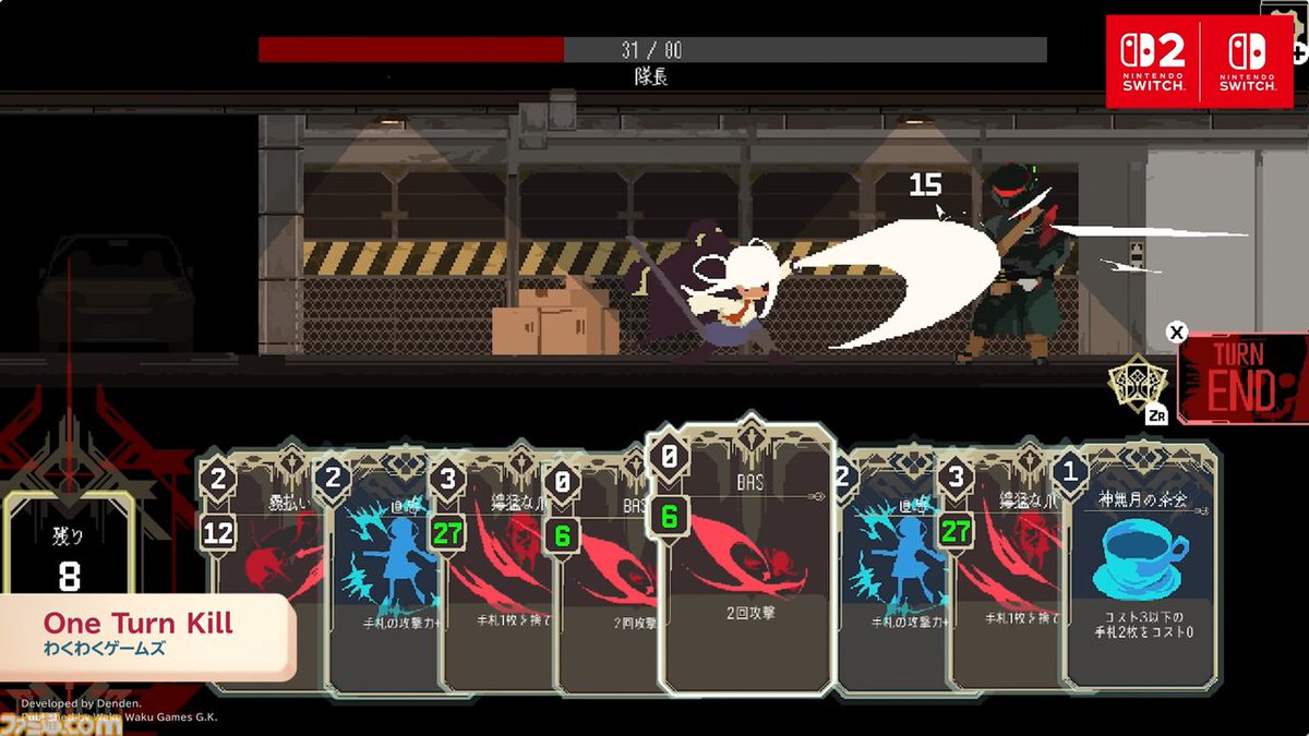 One Turn Kill